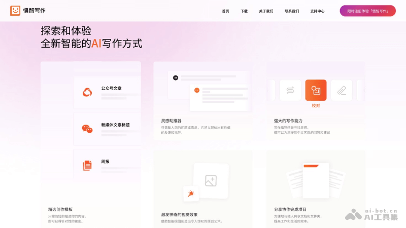 AI品牌设计网站-燕雀光年 