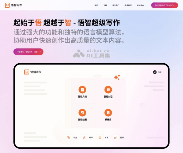 SK在线工具箱